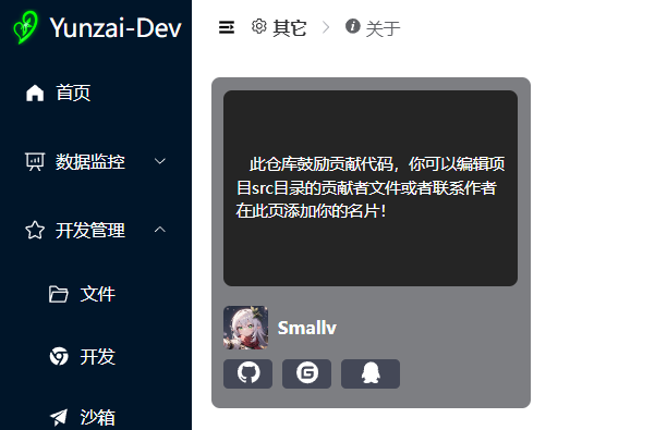 develop