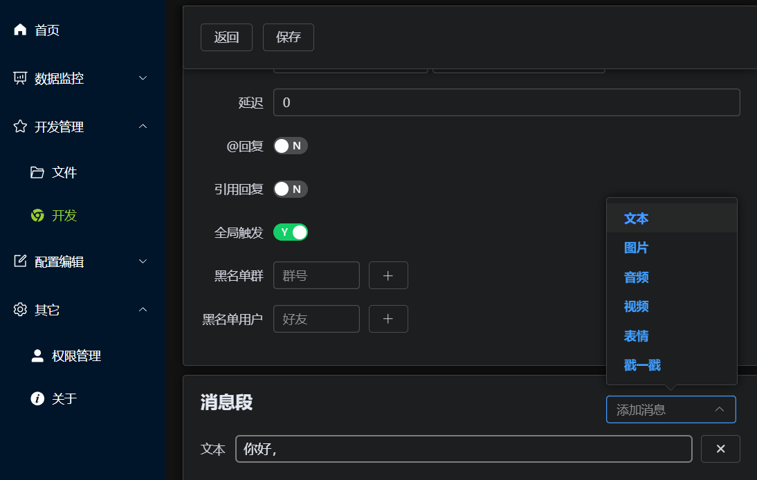 develop